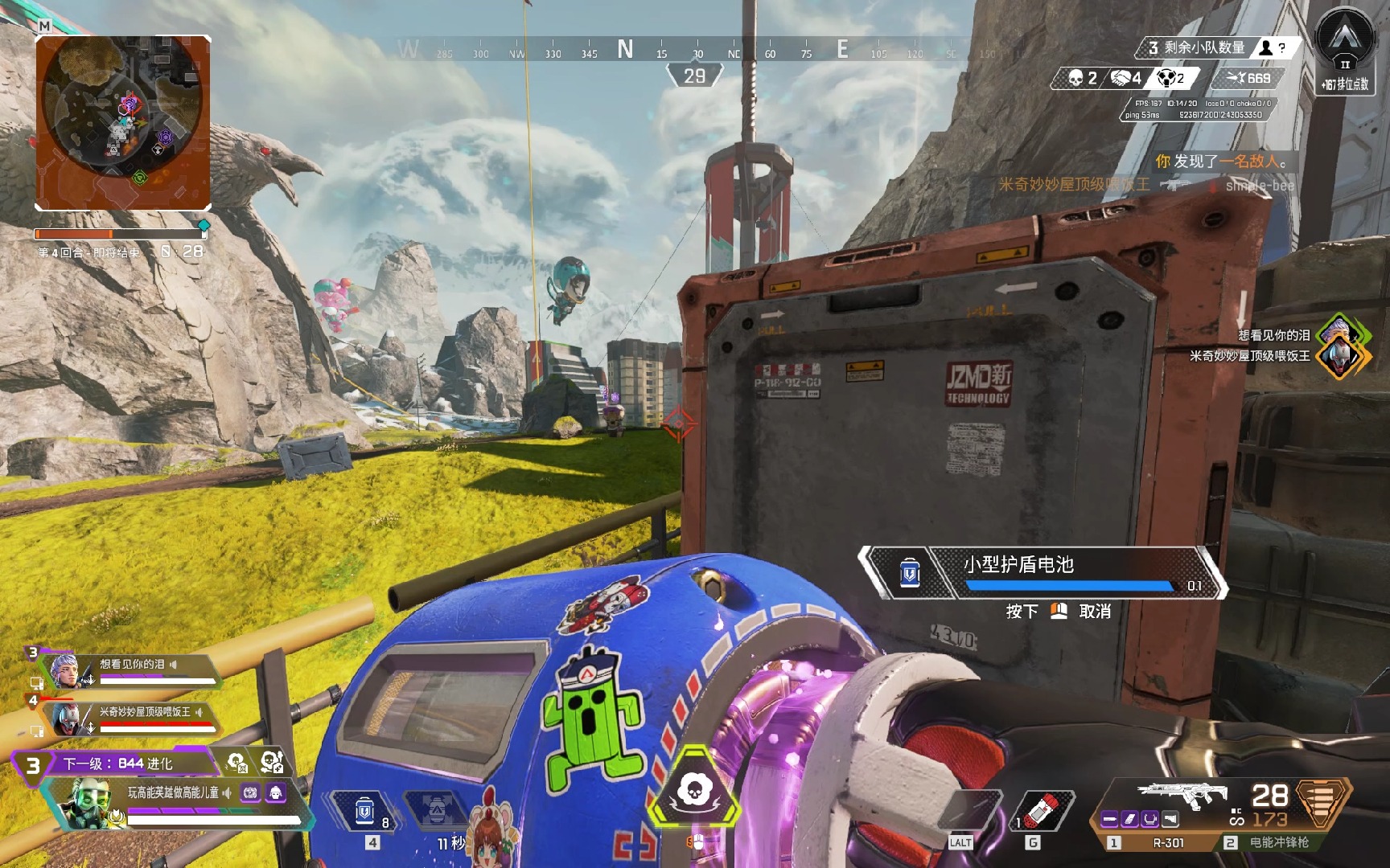 赛季最耀眼 赛季最耀眼