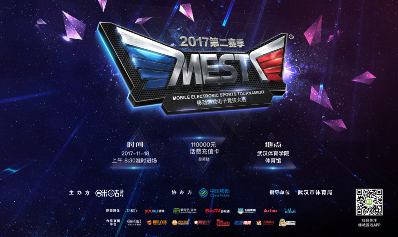 浙江队的成 浙江队的成