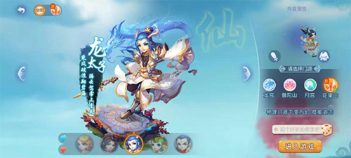 为选手创造 为选手创造