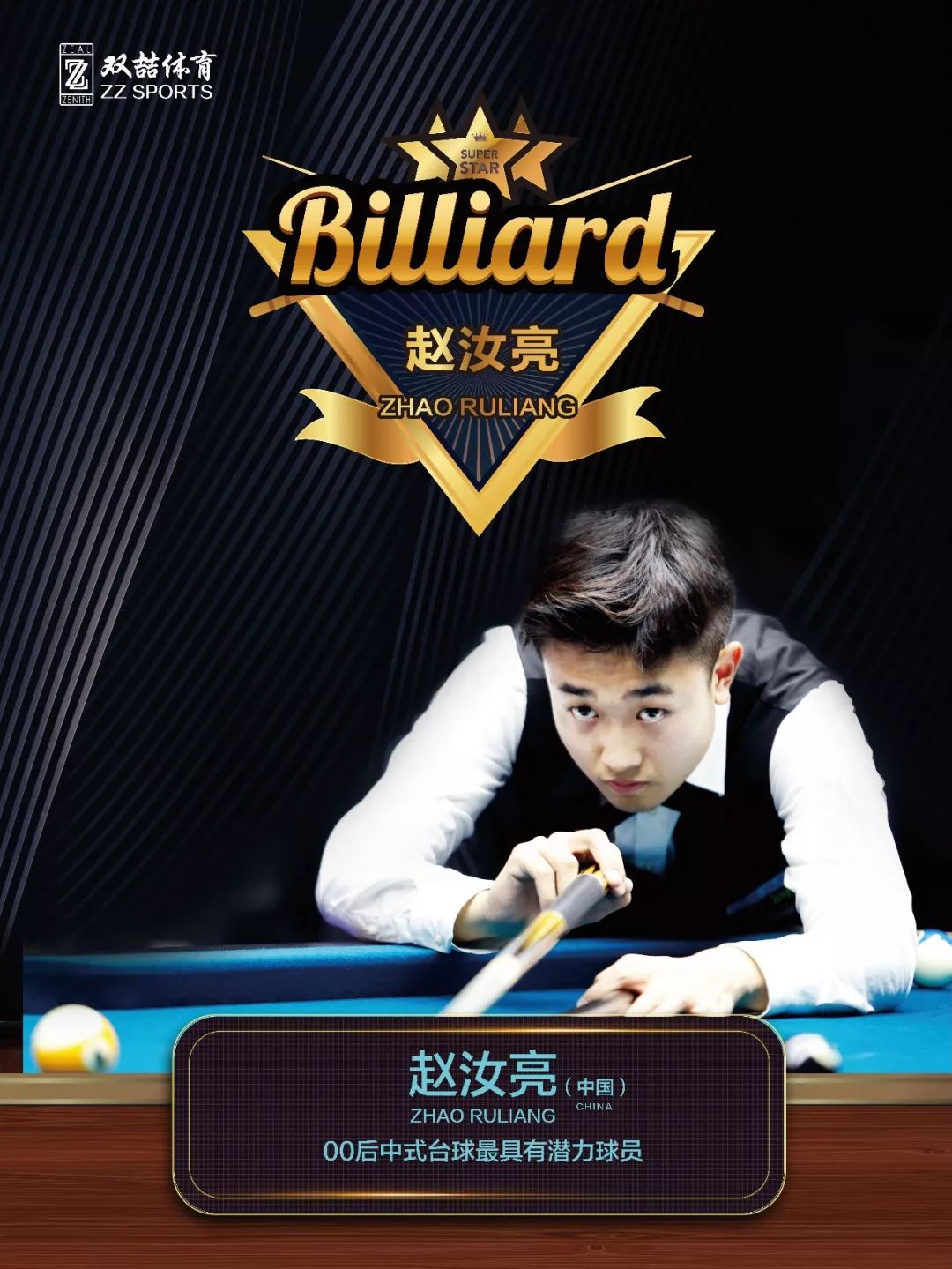 手的对决中 手的对决中