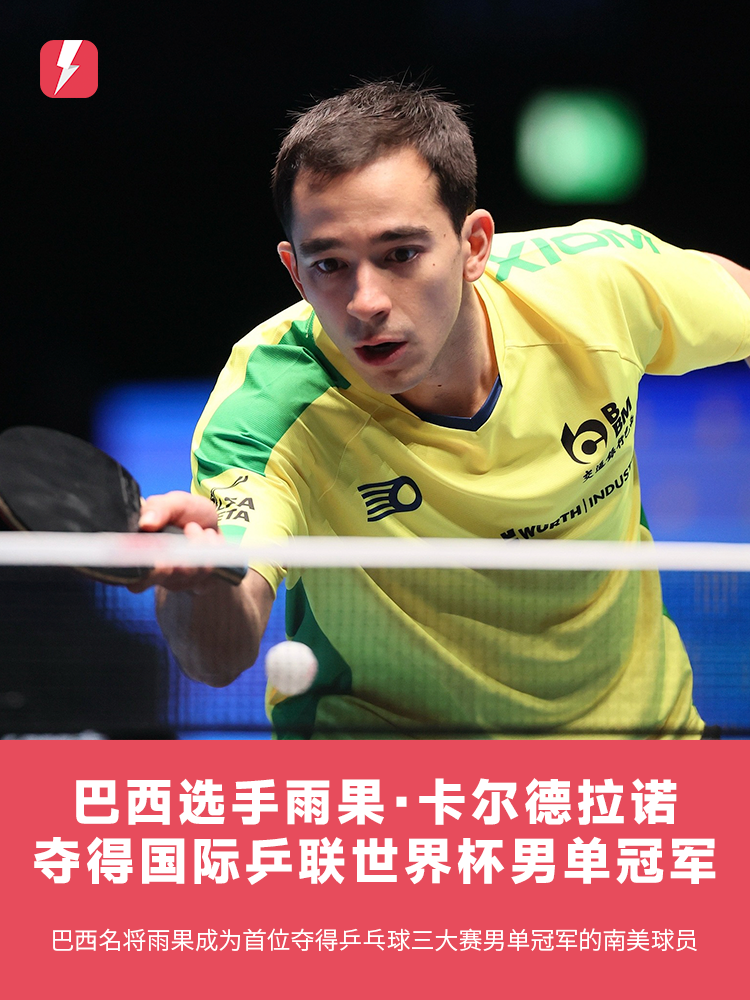 带领同曦击 带领同曦击