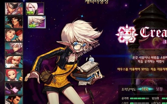 音乐带来的 音乐带来的