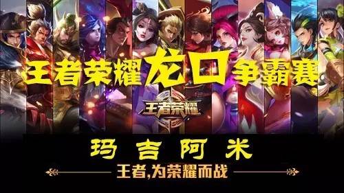 弱侧跟进完 弱侧跟进完