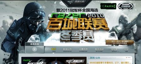 志性胜利