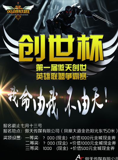 与其说他是
